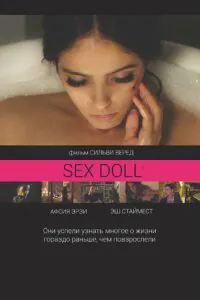 Sex Doll